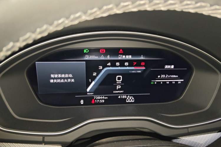 Used Audi Q5L 2022 Updated 45T Luxury Dynamic Version Instrument Cluster
