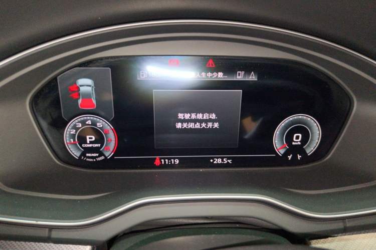 Used Audi Q5L 2022 40T Luxury Dynamic Model Instrument Cluster