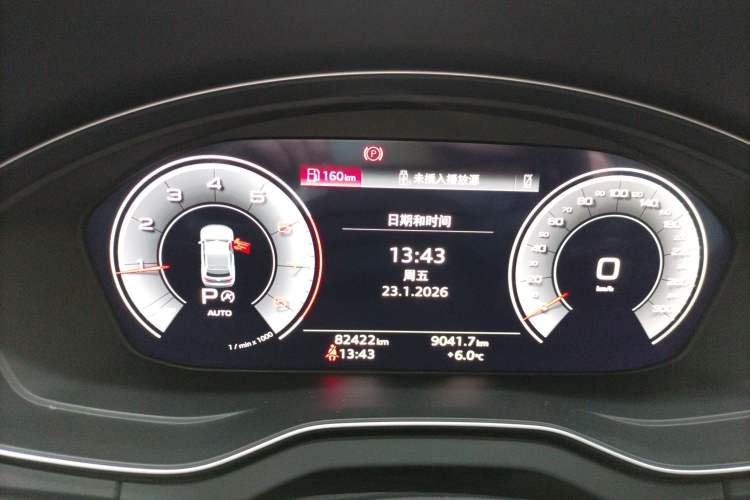 Used Audi Q5L 2022 40T Fashionable and Dynamic Model Instrument Cluster