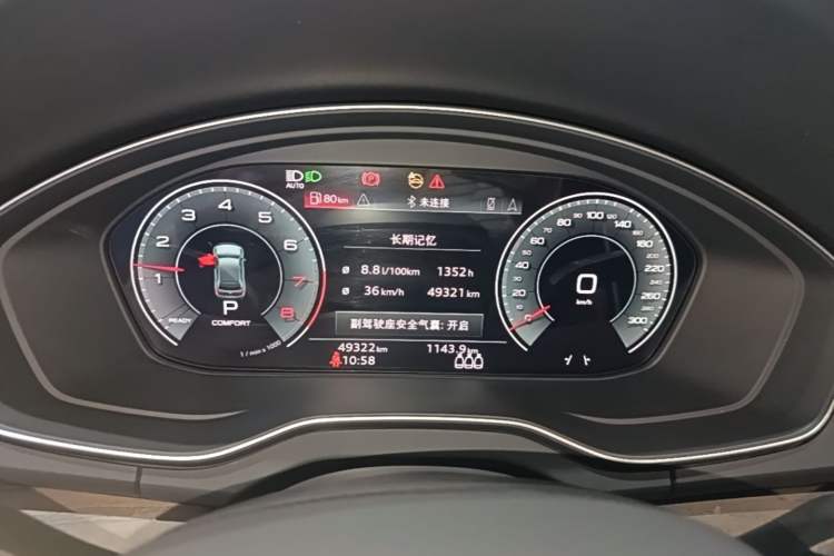 Used Audi Q5L 2022 45T Luxury Elegant Model Instrument Cluster