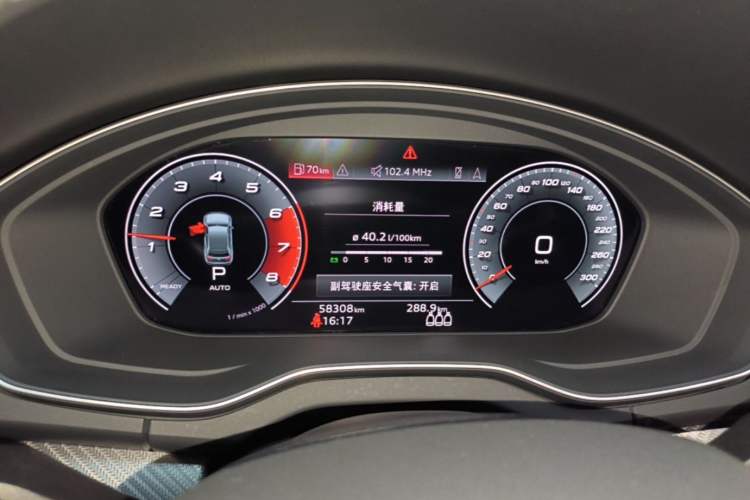 Used Audi Q5L 2022 40T Luxury Dynamic Model Instrument Cluster