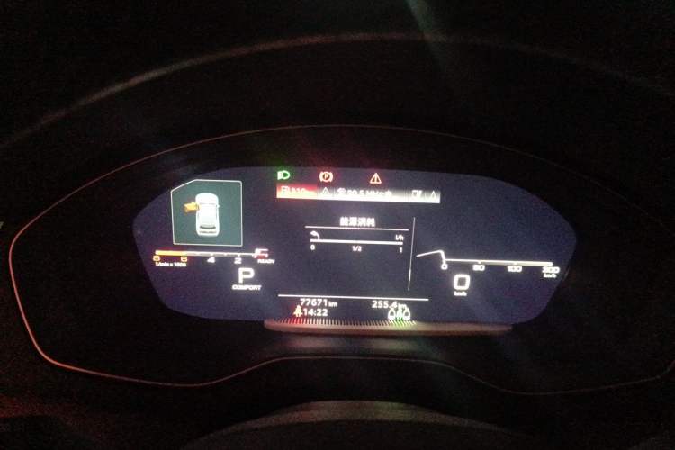 Used Audi Q5L 2022 Updated 40T Luxury Dynamic Edition Instrument Cluster