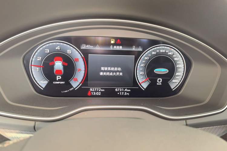 Used Audi Q5L 2022 Updated 40T Luxury Dynamic Edition Instrument Cluster