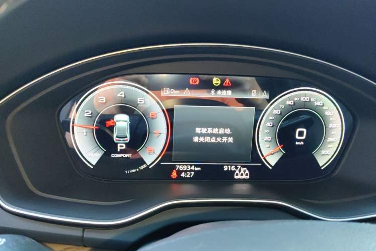 Used Audi Q5L 2022 40T Fashionable and Elegant Model Instrument Cluster