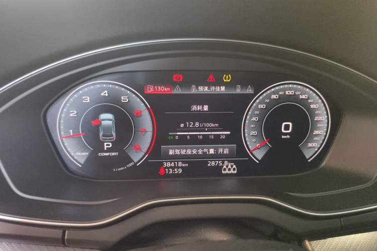 Used Audi Q5L 2022 Updated 40T Luxury Dynamic Edition Instrument Cluster