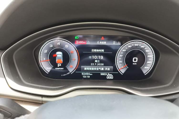 Used Audi Q5L 2022 40T Luxury Elegant Model Instrument Cluster