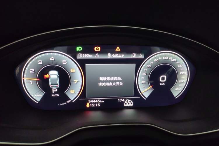 Used Audi Q5L 2022 40T Fashionable and Dynamic Model Instrument Cluster
