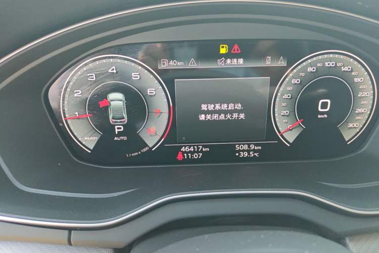 Used Audi Q5L 2022 Updated 45T Luxury Dynamic Version Instrument Cluster
