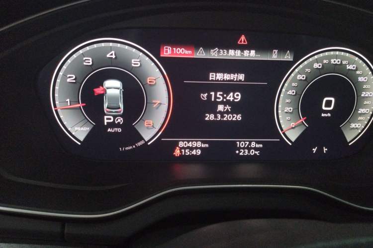 Used Audi Q5L 2022 40T Luxury Dynamic Model Instrument Cluster