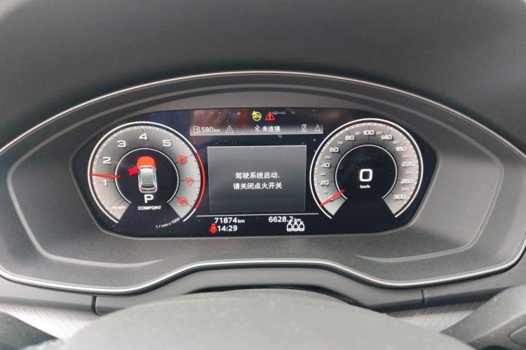 Used Audi Q5L 2022 40T Luxury Dynamic Model Instrument Cluster