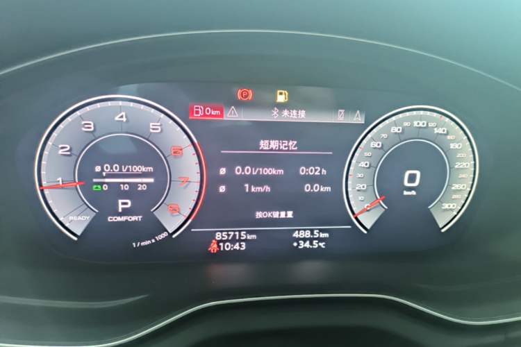 Used Audi Q5L 2022 40T Luxury Dynamic Model Instrument Cluster