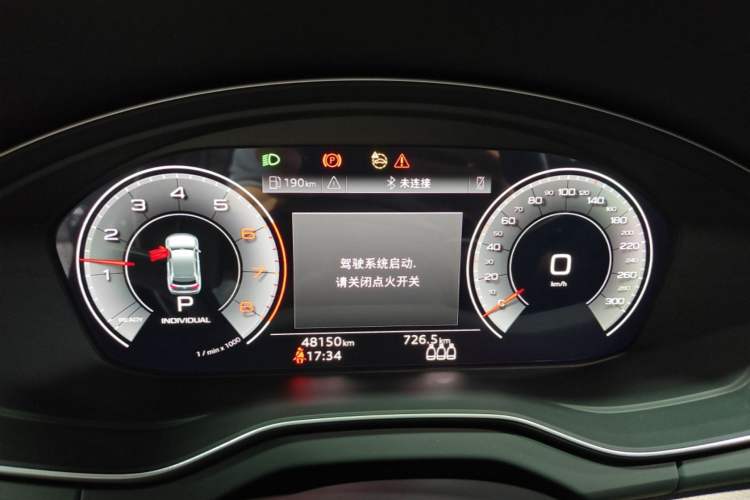 Used Audi Q5L 2022 40T Fashionable and Elegant Model Instrument Cluster