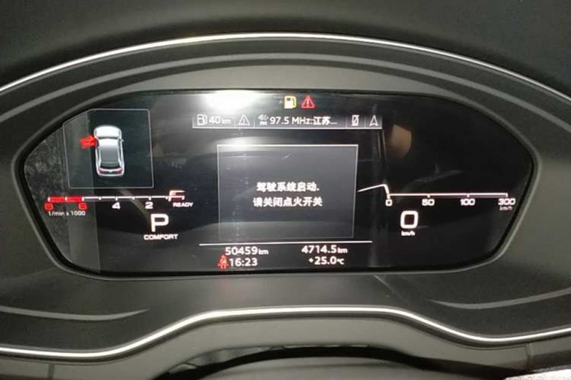 Used Audi Q5L 2022 40T Fashionable and Dynamic Model Instrument Cluster