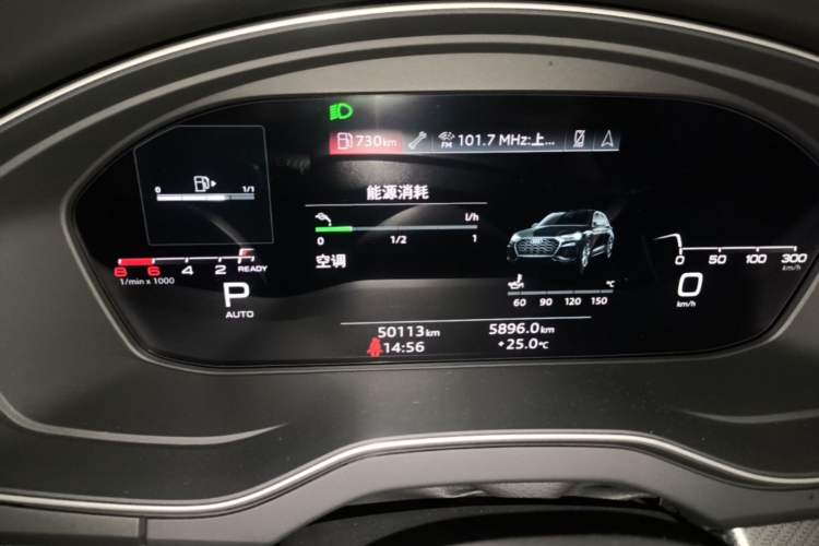 Used Audi Q5L 2022 Updated Version 40T Luxury Elegant Edition Instrument Cluster