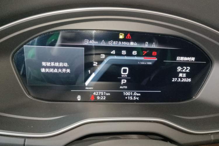 Used Audi Q5L 2022 Updated 45T Luxury Dynamic Version Instrument Cluster