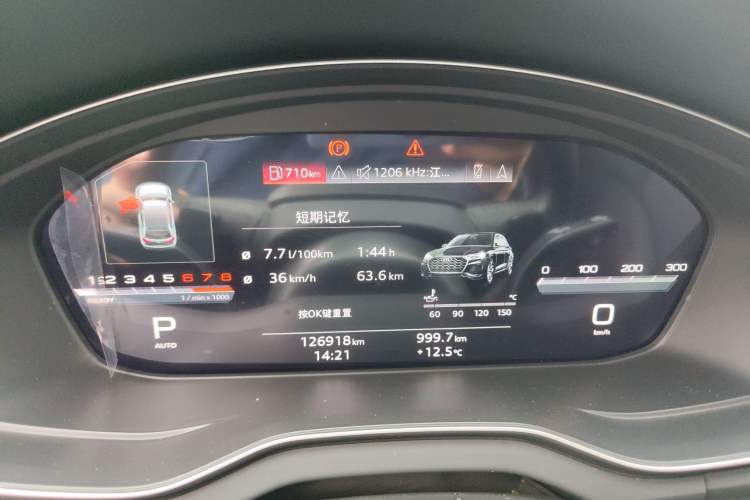 Used Audi Q5L 2022 Updated 40T Luxury Dynamic Edition Instrument Cluster