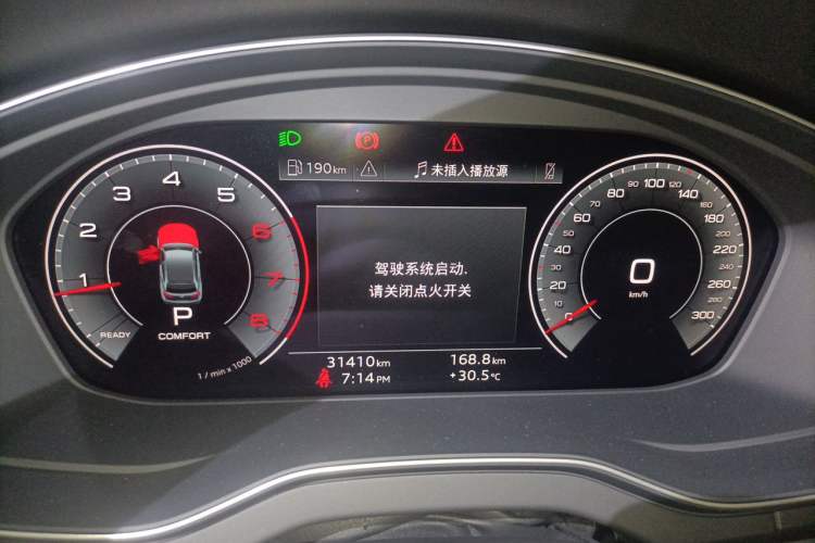 Used Audi Q5L 2022 40T Fashionable and Dynamic Model Instrument Cluster