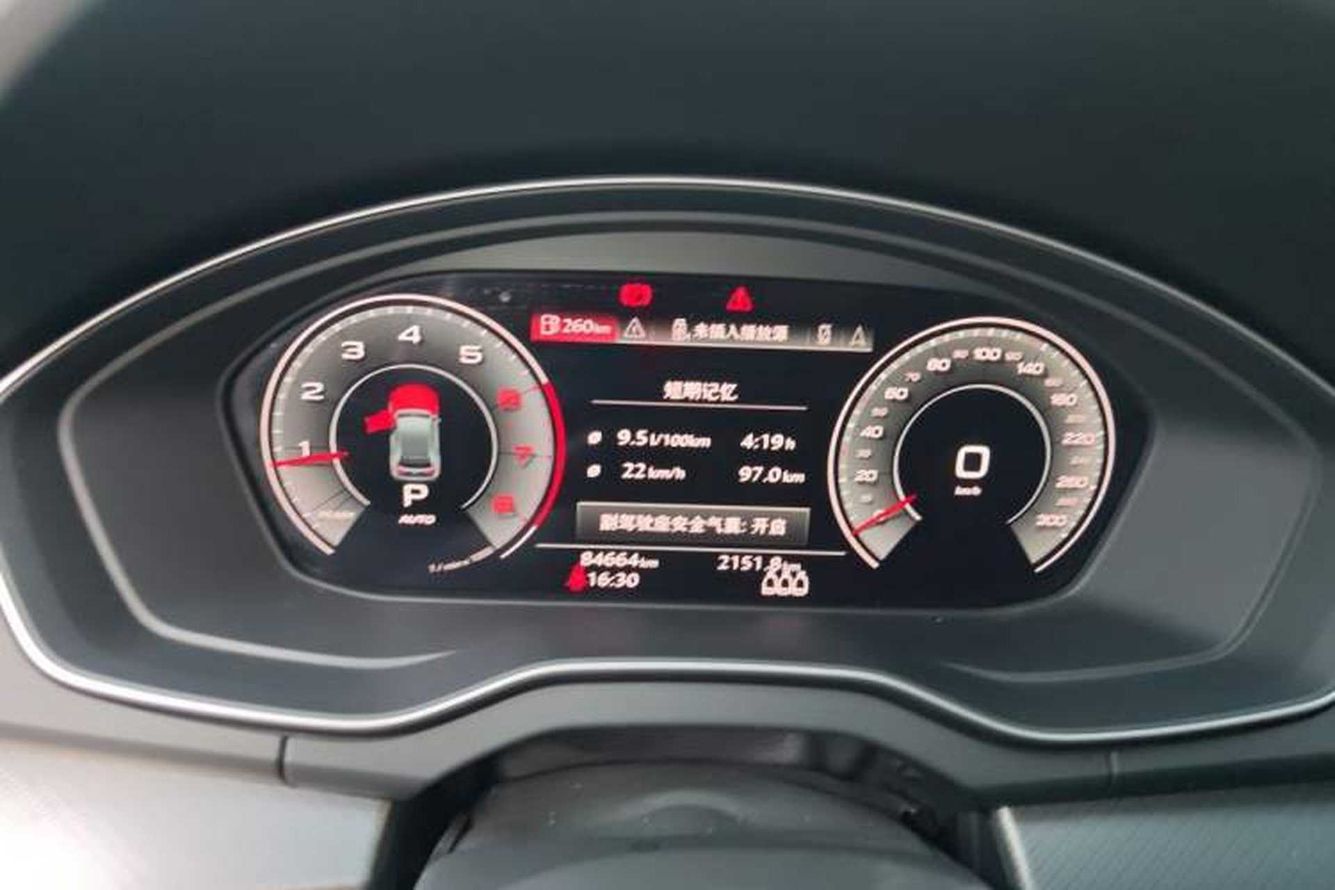 Used Audi Q5L 2022 Updated 40T Luxury Dynamic Edition Instrument Cluster