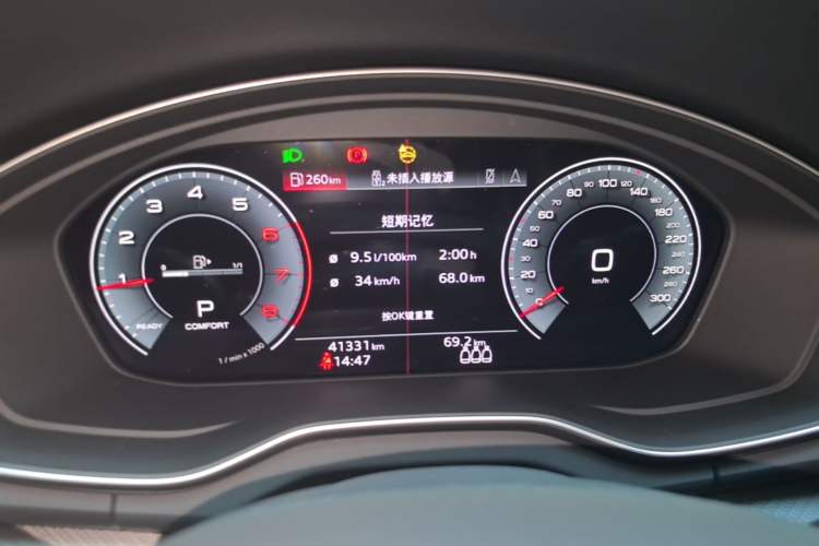 Used Audi Q5L 2022 40T Luxury Dynamic Model Instrument Cluster
