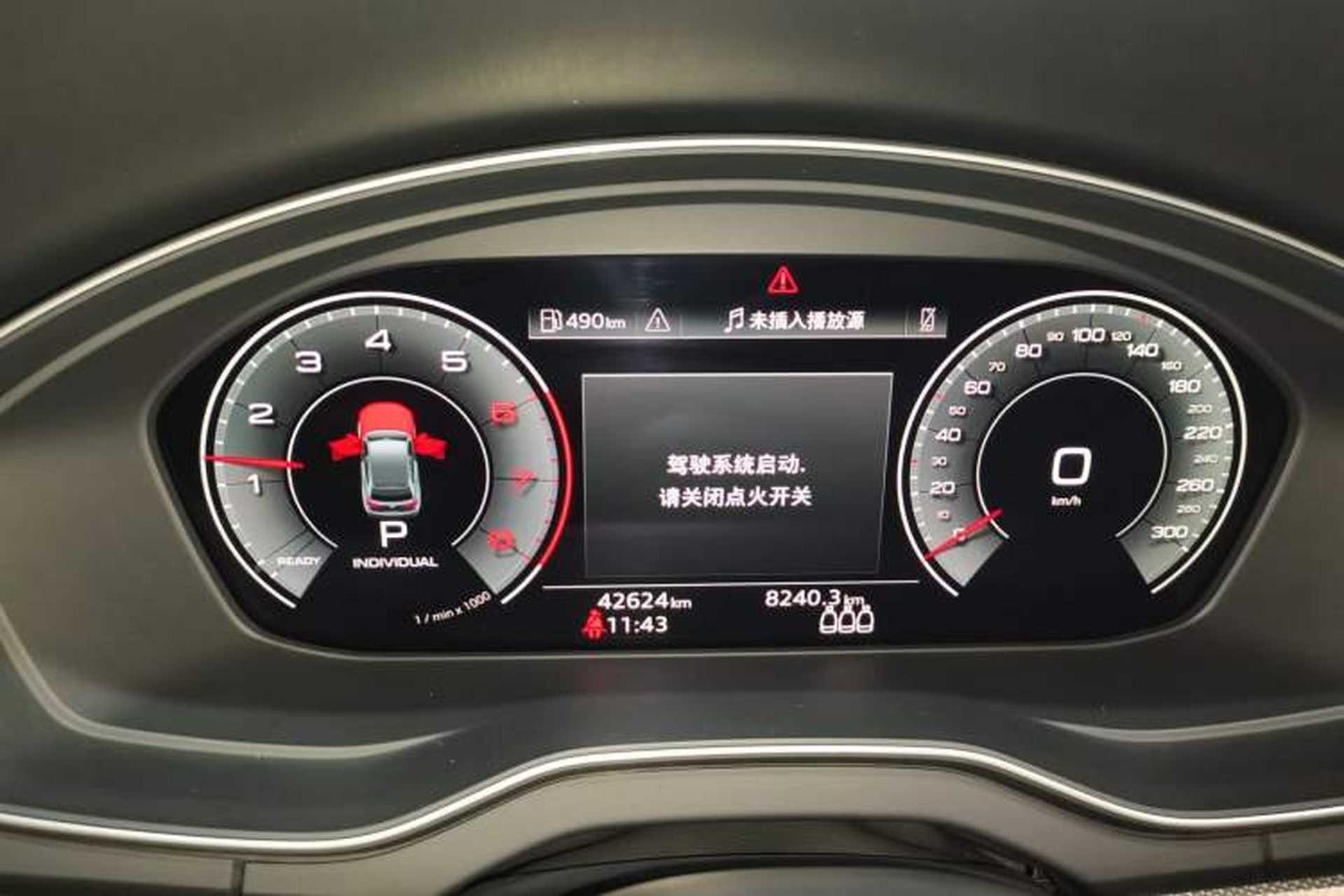 Used Audi Q5L 2022 40T Fashionable and Elegant Model Instrument Cluster
