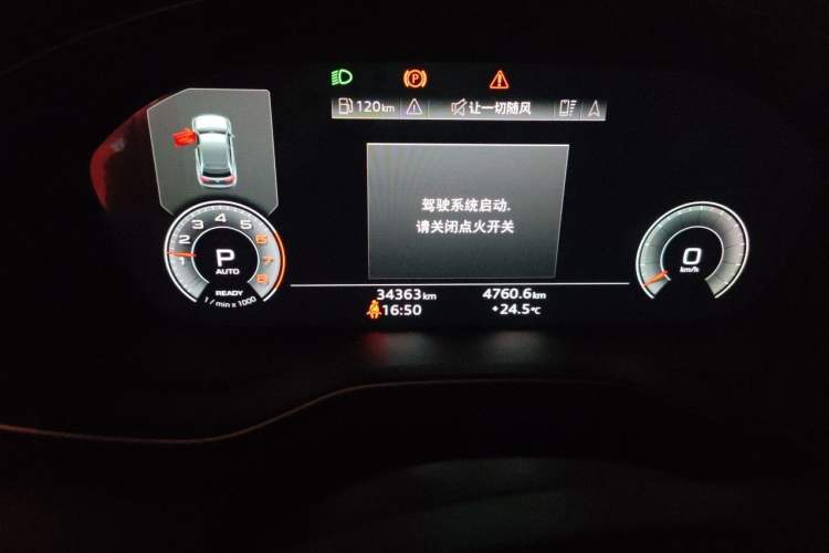 Used Audi Q5L 2022 40T Luxury Dynamic Model Instrument Cluster