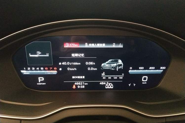 Used Audi Q5L 2022 Updated 40T Luxury Dynamic Edition Instrument Cluster