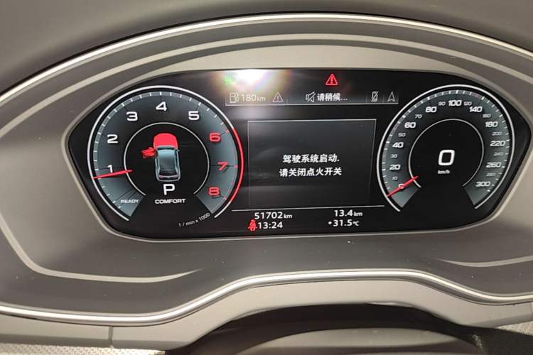 Used Audi Q5L 2022 Updated 40T Luxury Dynamic Edition Instrument Cluster