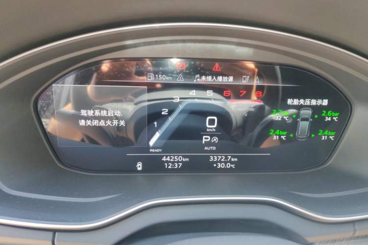 Used Audi Q5L 2022 Updated 40T Luxury Dynamic Edition Instrument Cluster