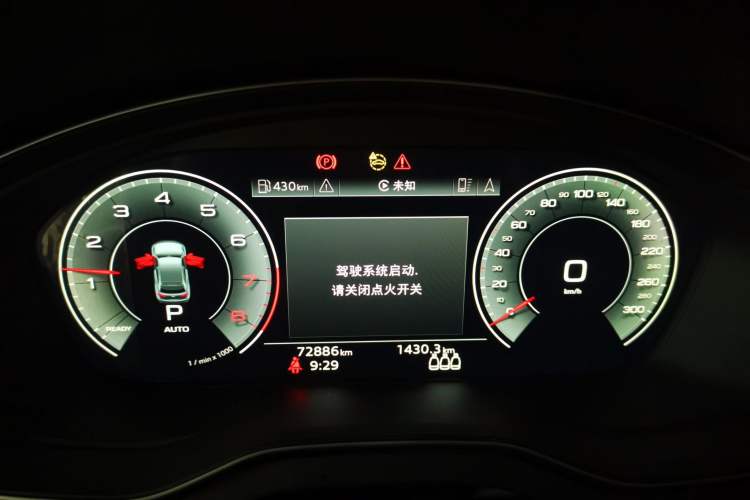 Used Audi Q5L 2022 45T Luxury Dynamic Model Instrument Cluster
