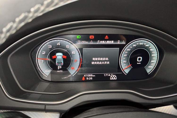 Used Audi Q5L 2022 Updated 45T Luxury Dynamic Version Instrument Cluster