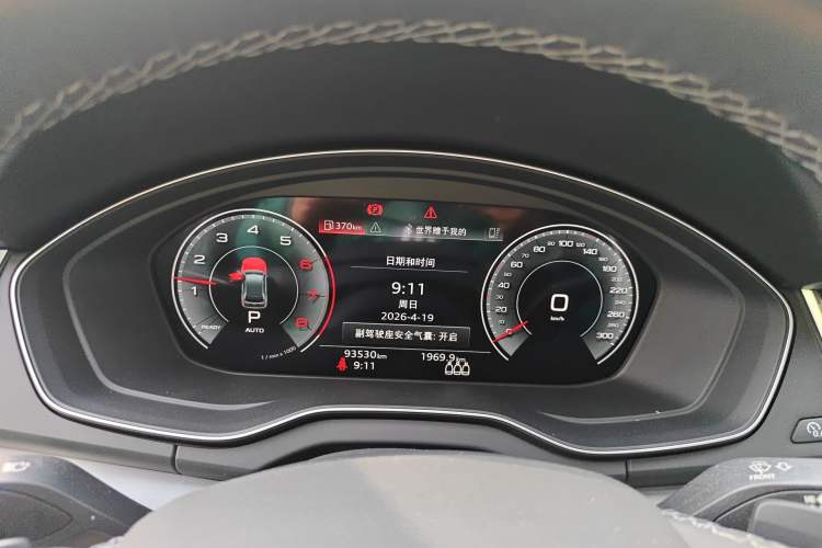 Used Audi Q5L 2022 Updated Version 40T Luxury Elegant Edition Instrument Cluster