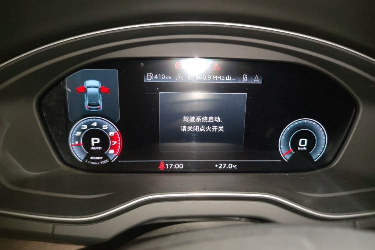 Used Audi Q5L 2022 40T Fashionable and Elegant Model Instrument Cluster