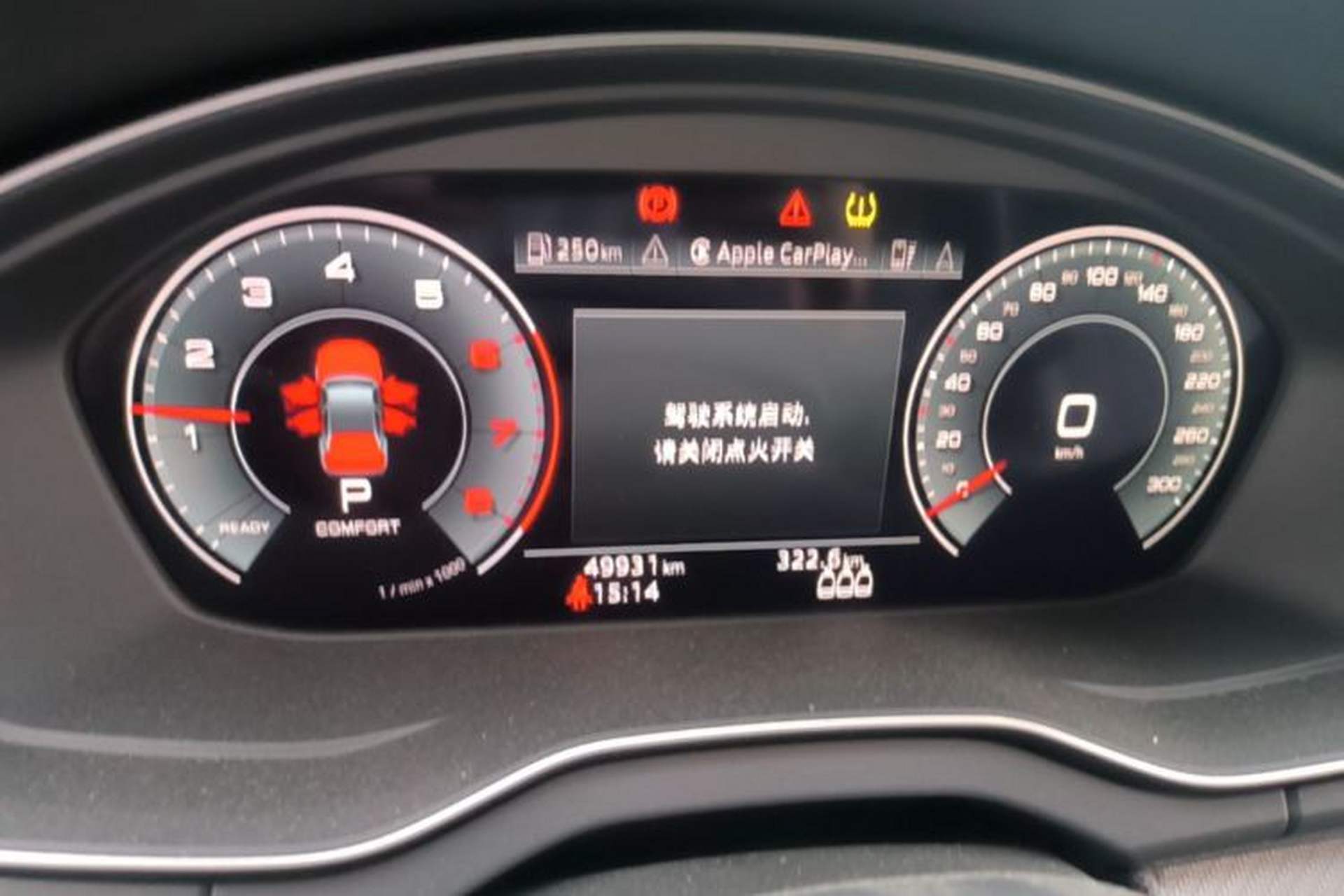 Used Audi Q5L 2022 Updated 40T Luxury Dynamic Edition Instrument Cluster