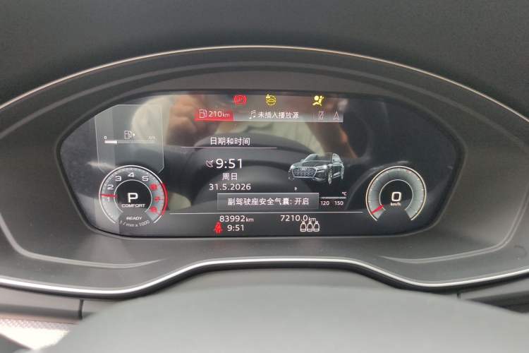 Used Audi Q5L 2022 40T RS Package Performance Model Instrument Cluster
