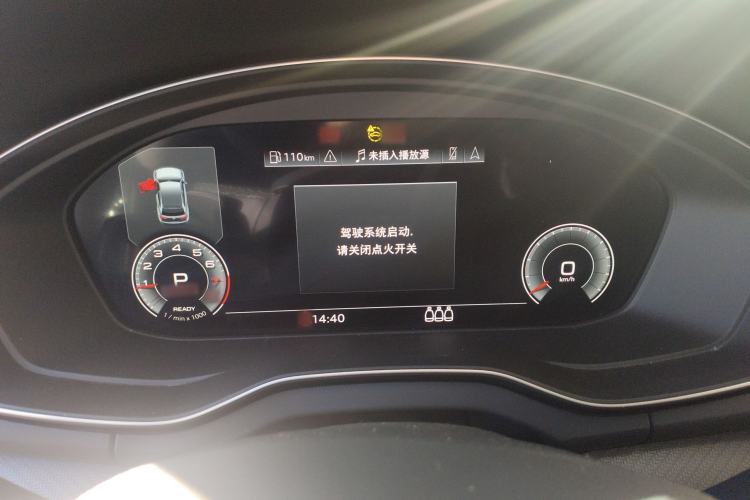 Used Audi Q5L 2022 Updated 45T Luxury Dynamic Version Instrument Cluster