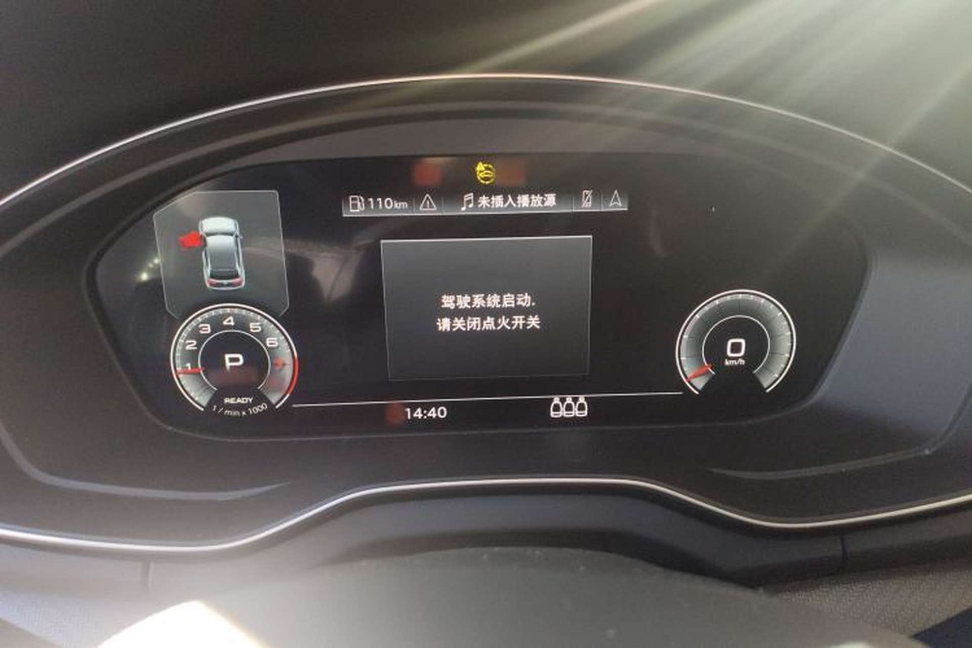 Used Audi Q5L 2022 Updated 45T Luxury Dynamic Version Instrument Cluster