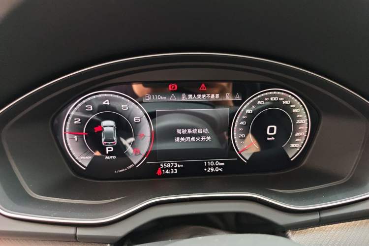 Used Audi Q5L 2022 45T Luxury Dynamic Model Instrument Cluster