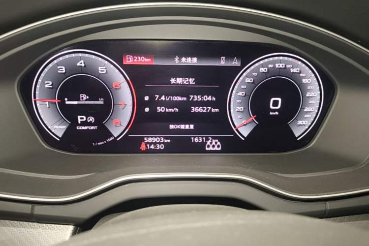Used Audi Q5L 2022 Updated 40T Luxury Dynamic Edition Instrument Cluster