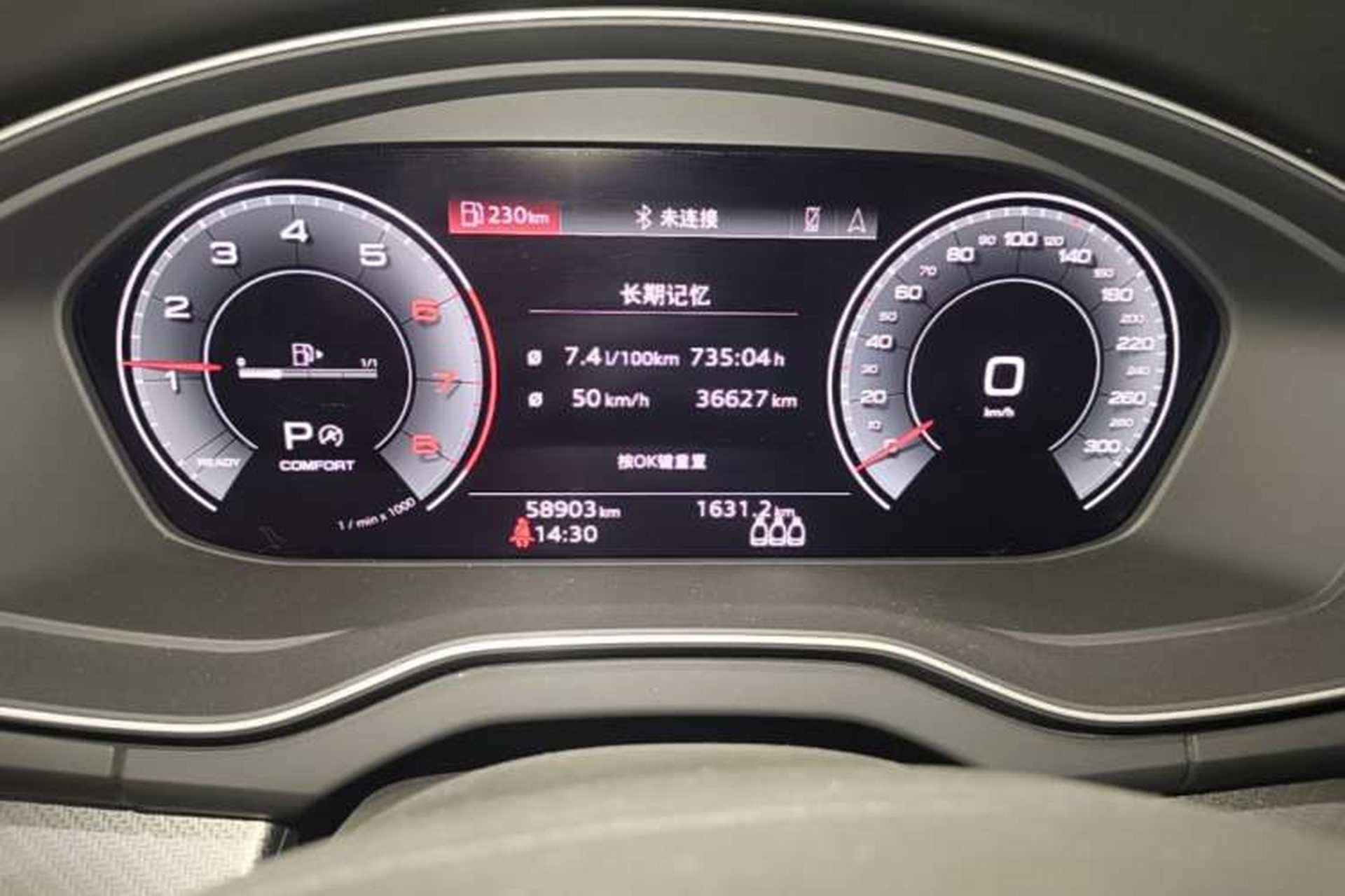 Used Audi Q5L 2022 Updated 40T Luxury Dynamic Edition Instrument Cluster