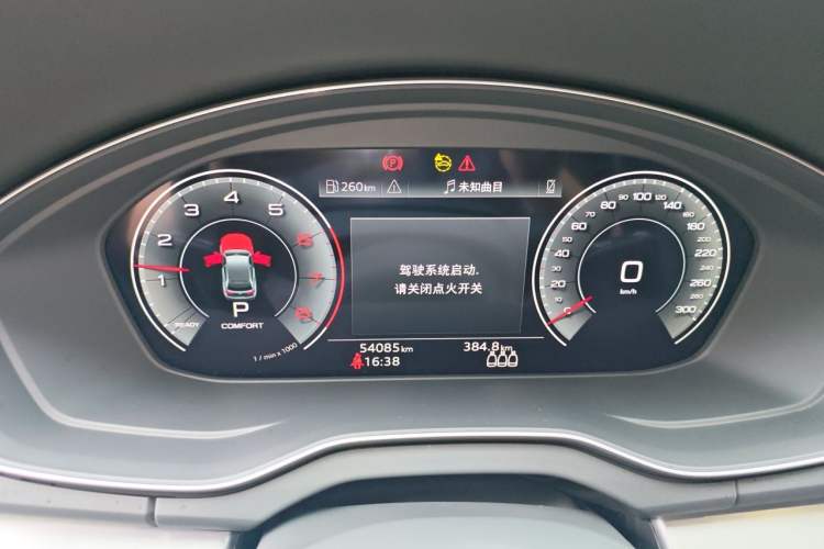 Used Audi Q5L 2022 40T Fashionable and Dynamic Model Instrument Cluster