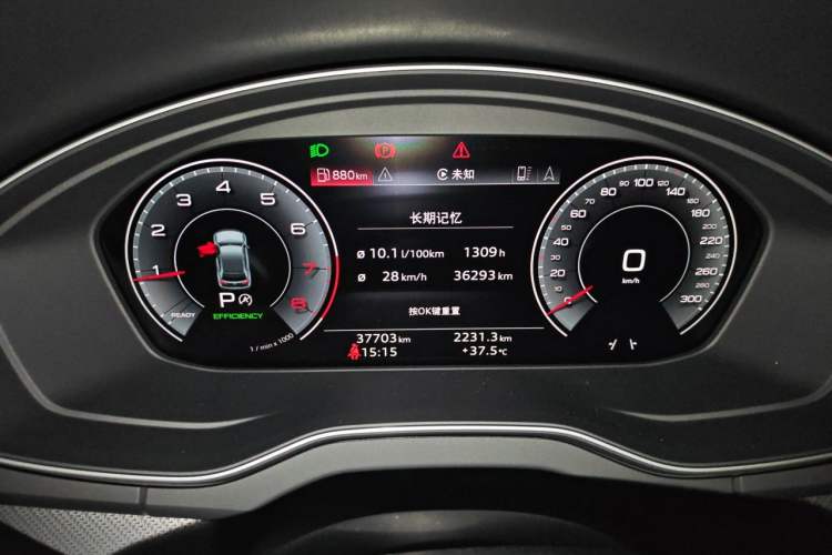 Used Audi Q5L 2022 45T Luxury Dynamic Model Instrument Cluster