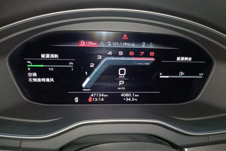 Used Audi Q5L 2022 40T Fashionable and Dynamic Model Instrument Cluster