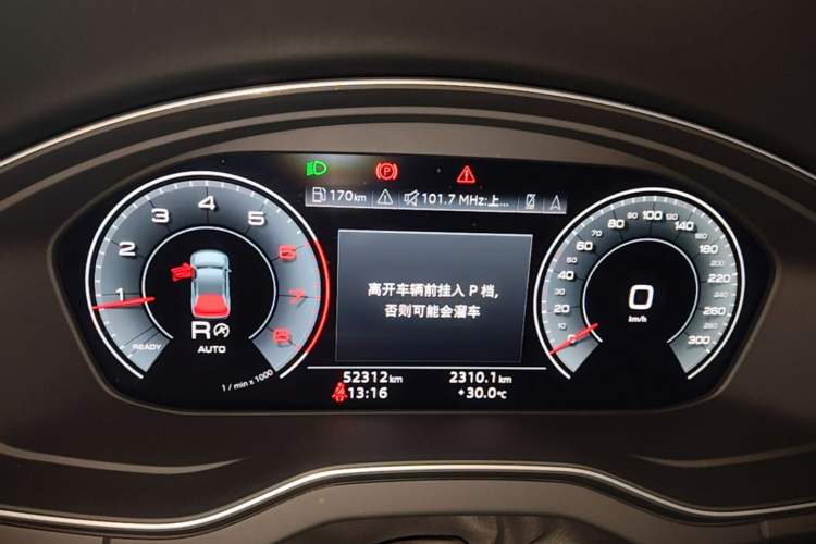 Used Audi Q5L 2022 Updated 40T Luxury Dynamic Edition Instrument Cluster