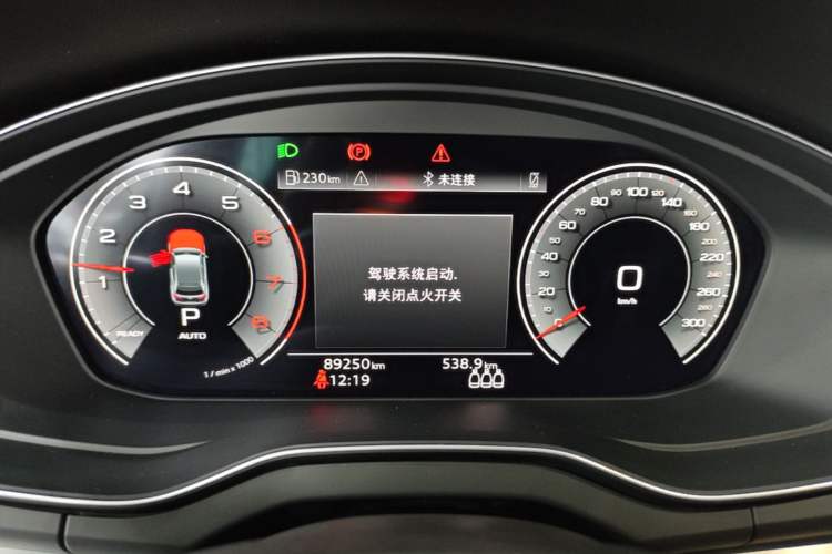 Used Audi Q5L 2022 40T Fashionable and Dynamic Model Instrument Cluster