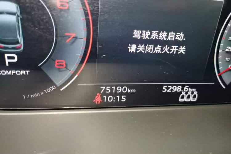 Used Audi Q5L 2022 40T Fashionable and Dynamic Model Instrument Cluster