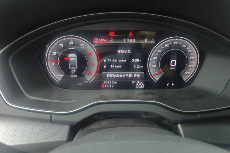 Used Audi Q5L 2022 40T Fashionable and Elegant Model Instrument Cluster