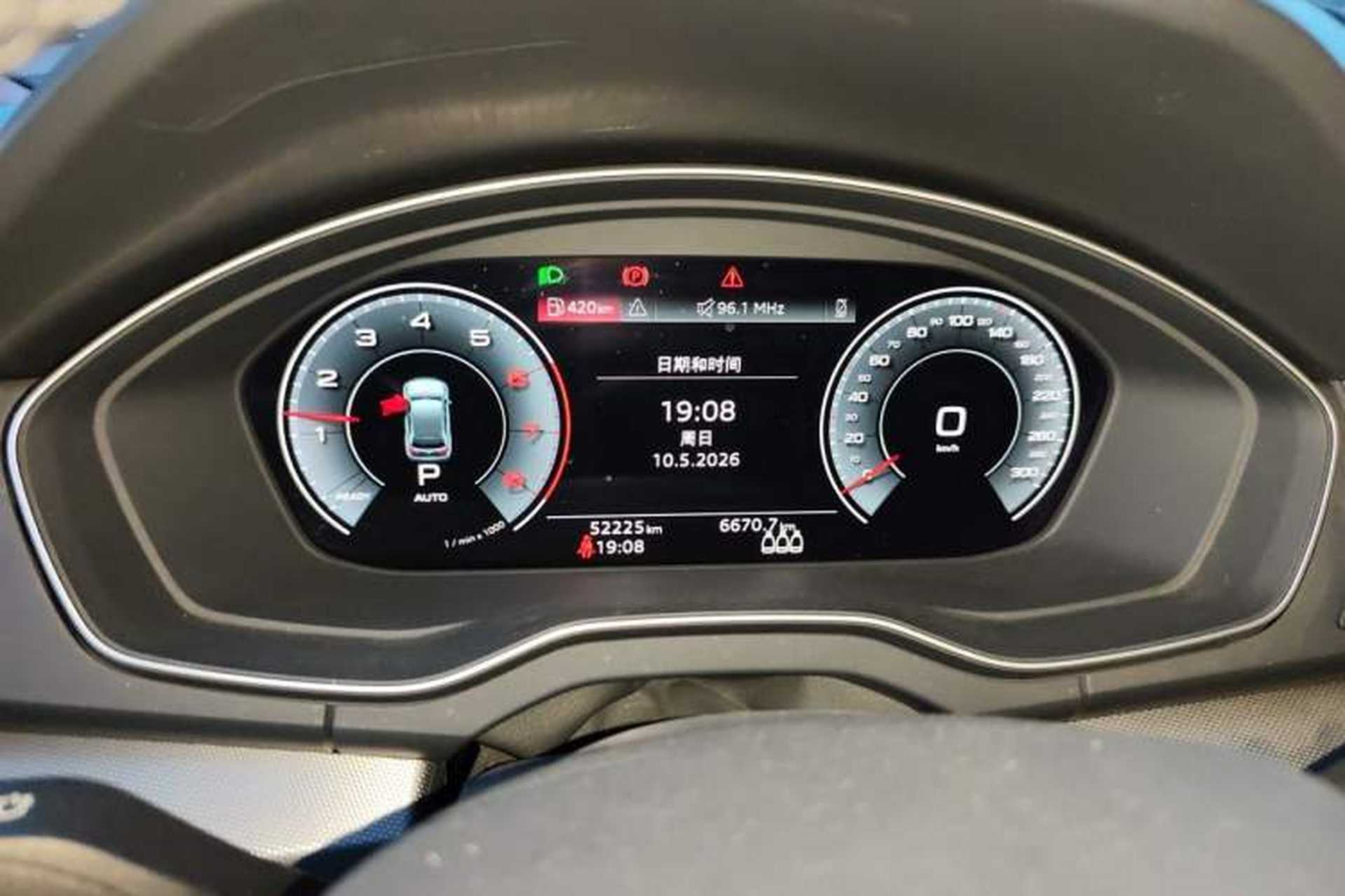 Used Audi Q5L 2022 40T Fashionable and Elegant Model Instrument Cluster