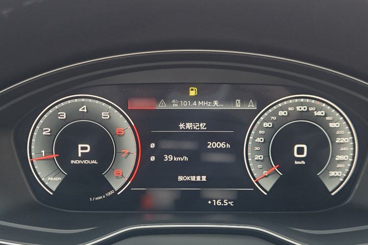 Used Audi Q5L 2022 40T Fashionable and Dynamic Model Instrument Cluster