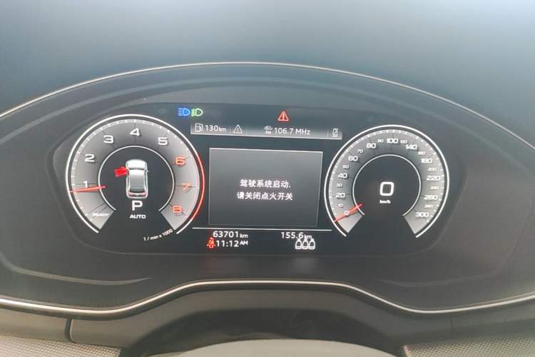 Used Audi Q5L 2022 40T Fashionable and Elegant Model Instrument Cluster