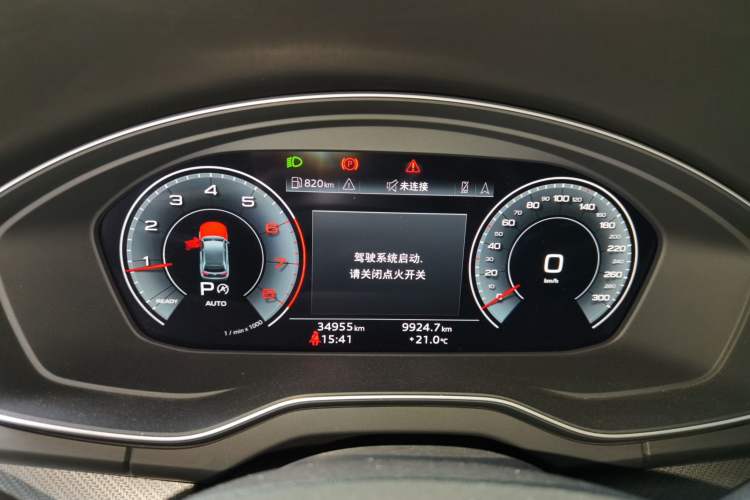 Used Audi Q5L 2022 40T Luxury Dynamic Model Instrument Cluster